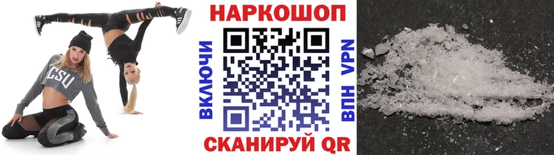 Хочу наркоту Чебоксары СК  Кокаин  Кодеин  Гашиш  Меф мяу мяу 