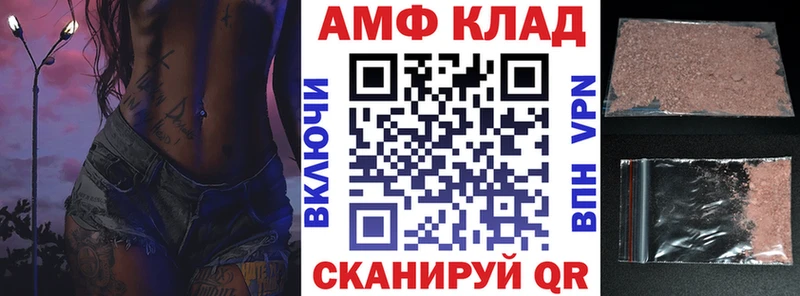 Амфетамин 98%  Чебоксары 