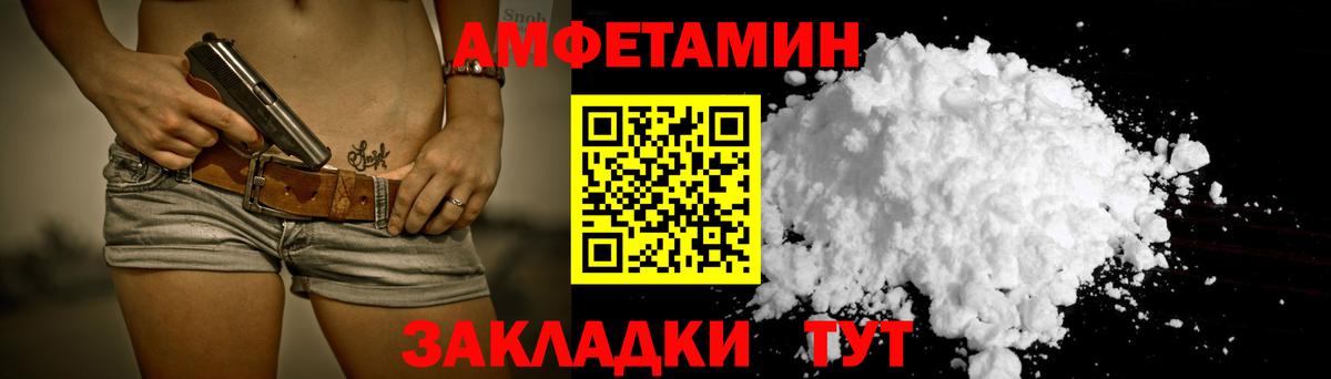 Чебоксары  Amphetamine 97%  darknet наркотические препараты  Вход с VPN  АМФ 