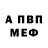 КЕТАМИН VHQ Yana Kakupina