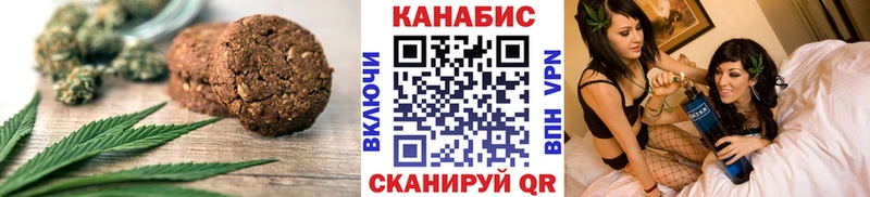 МЕГА ссылки  дарнет шоп  Чебоксары  Еда ТГК марихуана 