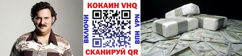 COCAIN FishScale  наркотики  МЕГА как зайти  Чебоксары 