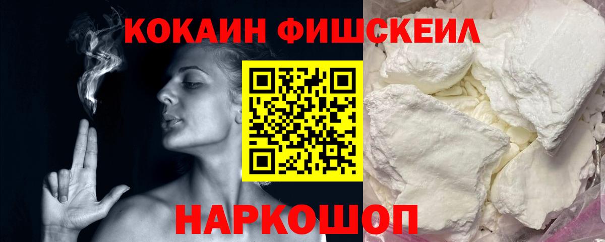 Cocaine  Cocaine 98%  Вход с VPN  Чебоксары 
