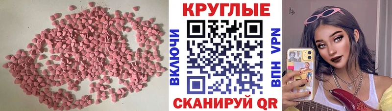 где купить   Чебоксары  блэк спрут рабочий сайт  Экстази ешки 