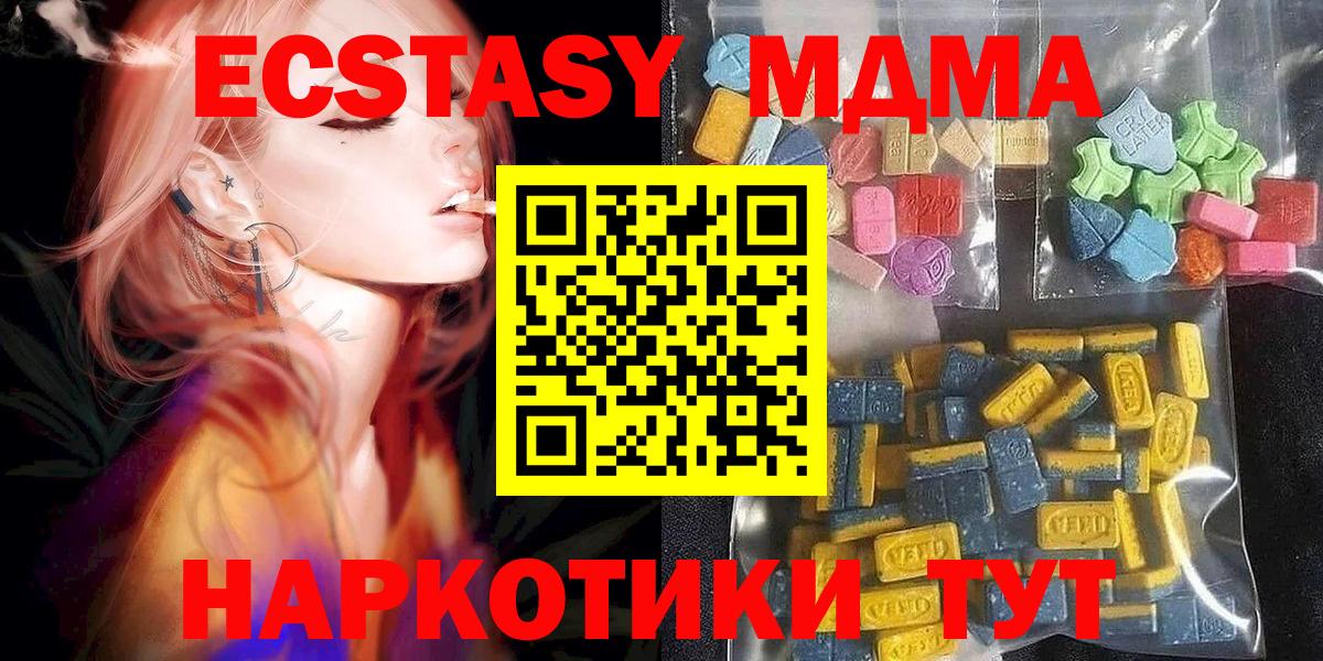 дарк нет формула  Вход с VPN  Экстази 99%  Чебоксары  ЭКСТАЗИ Philipp Plein  Ecstasy 