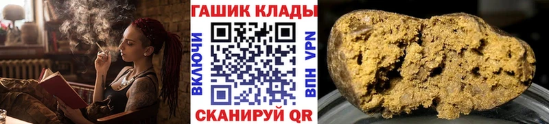 ГАШ гашик  Чебоксары 