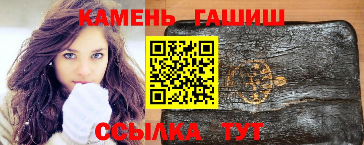 Гашиш индика сатива  ГАШИШ  Чебоксары  ГАШИШ гашик  Вход с VPN 
