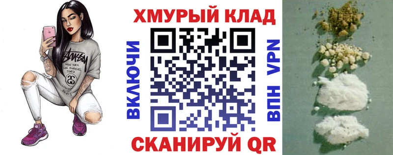 ГЕРОИН Афган  Чебоксары 