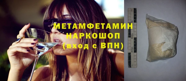 ГАЛЛЮЦИНОГЕННЫЕ ГРИБЫ Баксан