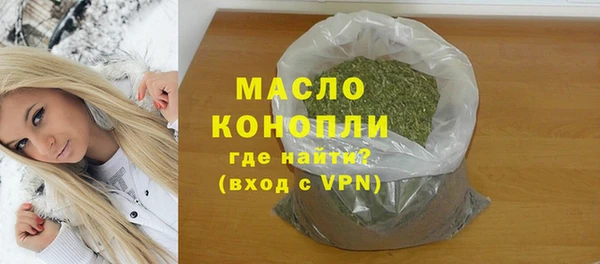 ALPHA-PVP Арсеньев