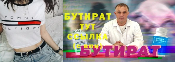 ALPHA-PVP Арсеньев