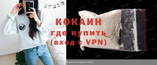 бутик Армянск