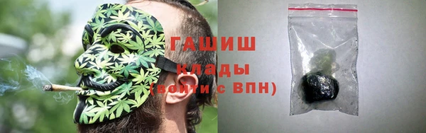 ALPHA-PVP Арсеньев