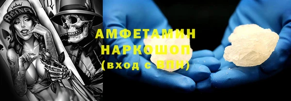 мефедрон Порхов
