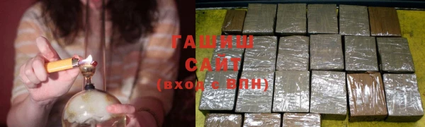 ГАЛЛЮЦИНОГЕННЫЕ ГРИБЫ Баксан