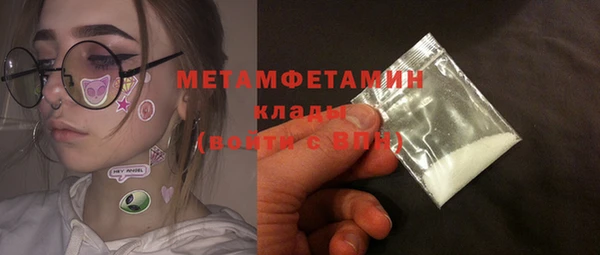 ГАЛЛЮЦИНОГЕННЫЕ ГРИБЫ Баксан