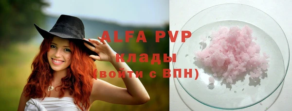 бутик Армянск