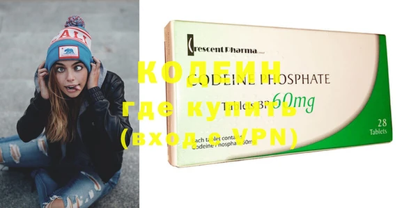 соль ск Тихвин