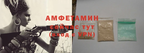 а пвп мука Аркадак