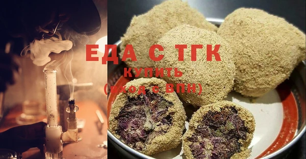 а пвп мука Аркадак
