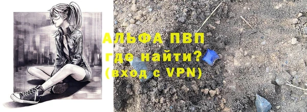 бутик Армянск