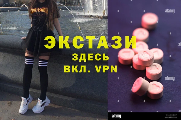 бутик Армянск