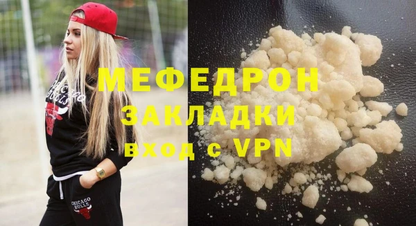 jwh Похвистнево