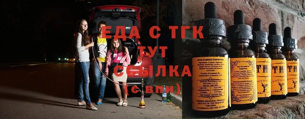 бутик Армянск