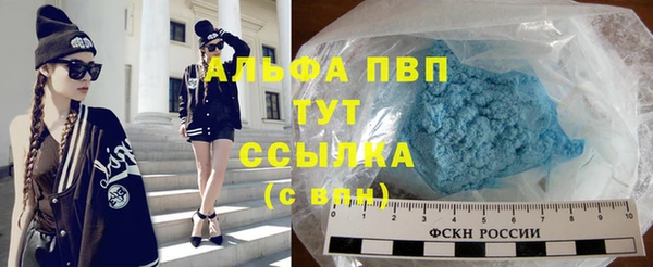 бутик Армянск