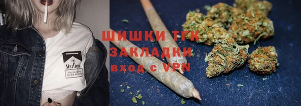 бутик Армянск