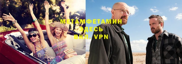 метамфетамин Тихорецк