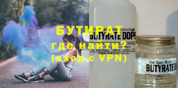 ALPHA-PVP Арсеньев