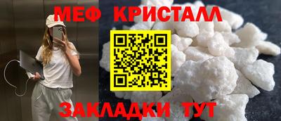 прущие грибы Моздок