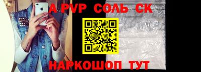 прущие грибы Моздок