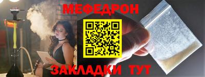 прущая мука Можга