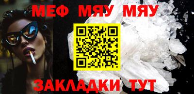 прущие грибы Моздок