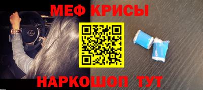 ешки Можайск