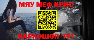 прущая мука Можга