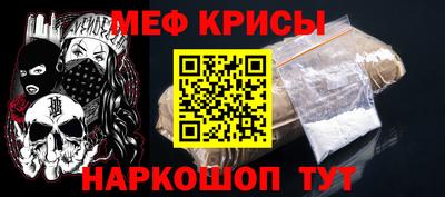 ешки Можайск