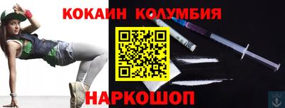 ешки Можайск