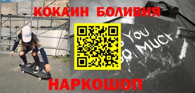прущая мука Можга