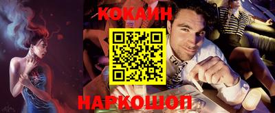 прущие грибы Моздок