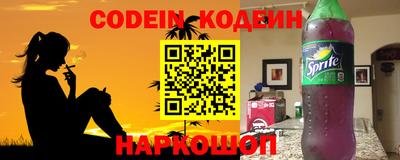 прущие грибы Моздок