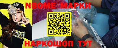 ешки Можайск