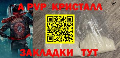 ешки Можайск