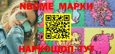 прущие грибы Моздок