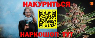 ешки Можайск