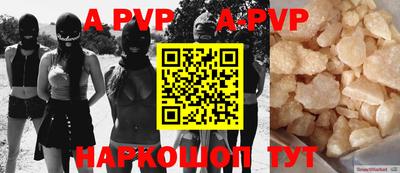 прущая мука Можга