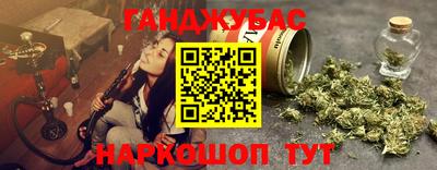 ешки Можайск