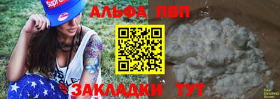 прущая мука Можга